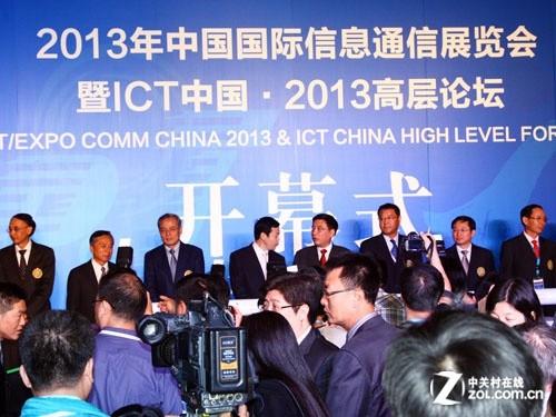 ZOL全程直击 2013年中国国际通信展开幕 