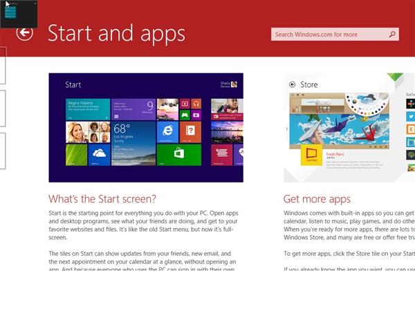 教你玩转Windows 8.1：全新帮助中心图赏