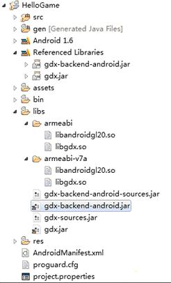 Android游戏引擎libgdx使用教程1：搭建libgdx环境