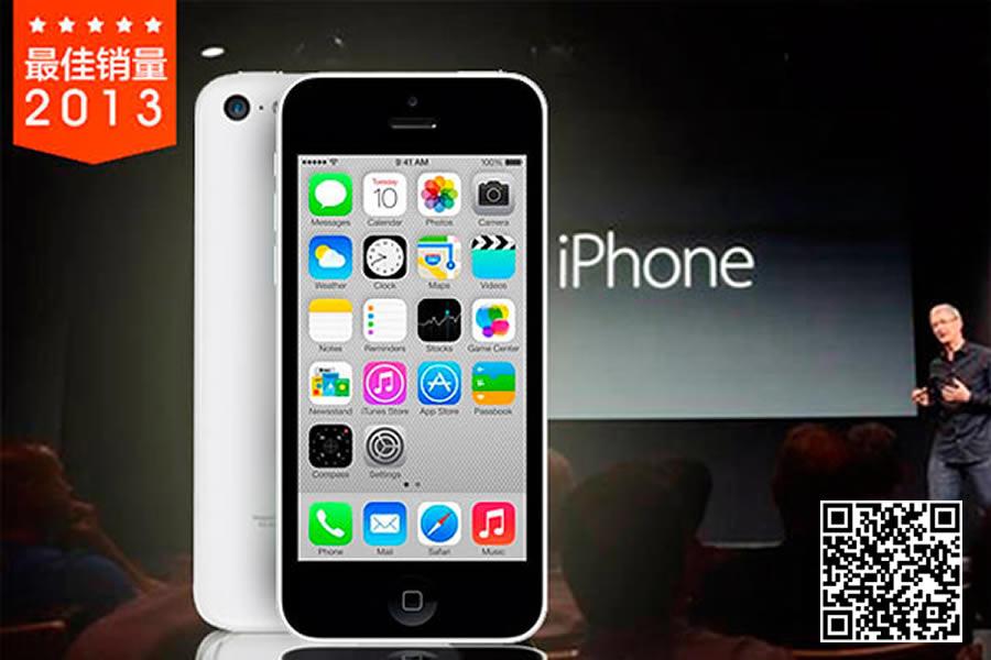 最佳销量： iPhone 5C