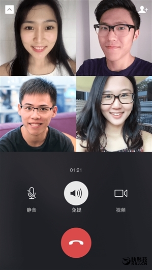 iOS微信6.3.5全新发布：群视频聊天