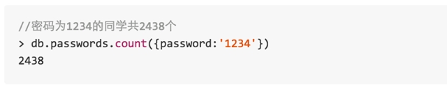 你的密码真的安全？看看当年三百万样本中的弱密码规律