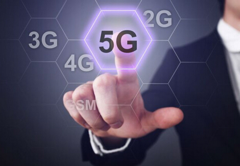 解密5G：延迟仅为4G的1/50 在2020年前商用没戏