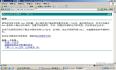 WINDOWS SERVER 2003从入门到精通之使用证书在WEB服务器上设置SSL(下)