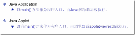 [零基础学JAVA]Java SE基础部分-01. Java发展及JDK配置_Java_33