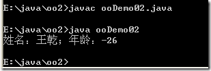 [零基础学JAVA]Java SE面向对象部分-07.面向对象基础（02）_JAVA_12