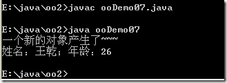 [零基础学JAVA]Java SE面向对象部分-07.面向对象基础（02）_封装_34