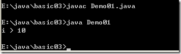 [零基础学JAVA]Java SE基础部分-04. 分支、循环语句_if_10