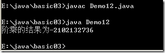[零基础学JAVA]Java SE基础部分-04. 分支、循环语句_java_55