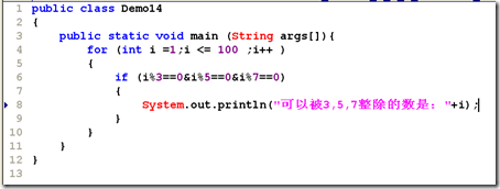 [零基础学JAVA]Java SE基础部分-04. 分支、循环语句_switch_67