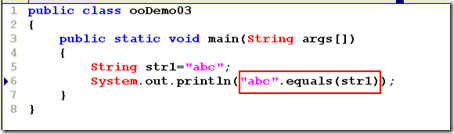 [零基础学JAVA]Java SE面向对象部分-08.面向对象基础（03）_String_16