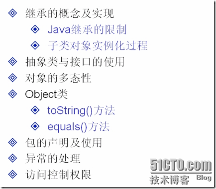 [零基础学JAVA]Java SE面向对象部分-21.包及访问权限_零基础学JAVA_55