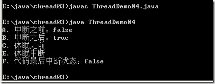 [零基础学JAVA]Java SE应用部分-25.多线程（03）_同步_27