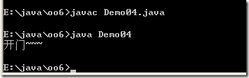 [零基础学JAVA]Java SE面向对象部分-18.面向对象高级（06）_接口_09