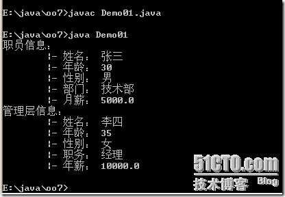 [零基础学JAVA]Java SE面向对象部分-19.面向对象高级（07）_接口_02