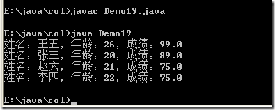 [零基础学JAVA]Java SE应用部分-35.JAVA类集之三_类集_14