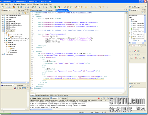 Java EE WEB工程师培训-JDBC+Servlet+JSP整合开发之11.Servlet简介_Java_17