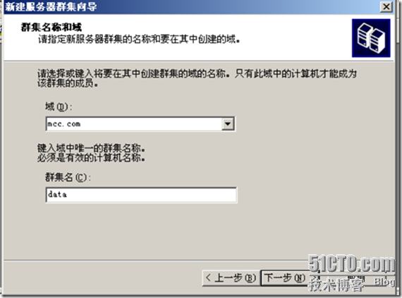 VPC 2007 Wintarget Cluster_休闲_29