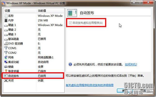 Windows XP Mode，发布应用程序，解决Windows 7兼容性问题_Windows_12