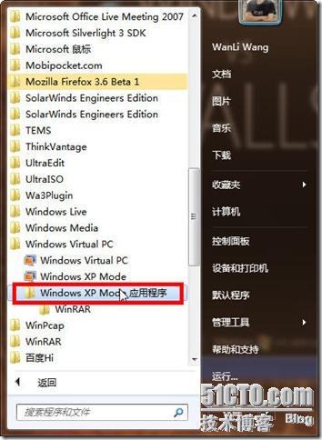 Windows XP Mode，发布应用程序，解决Windows 7兼容性问题_XP_13