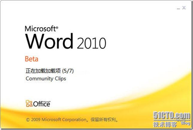 Office 2010 Beta 简体中文版-评测_职场_11