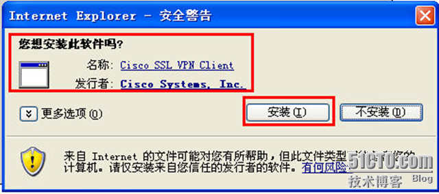 Cisco  SSL ××× 配置详解_休闲_10