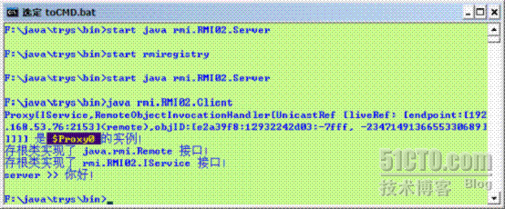 Java RMI 框架（远程方法调用）_代理_03