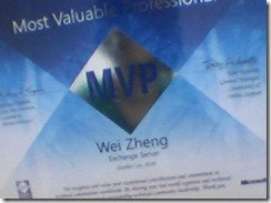 荣获2010年微软最有价值专家MVP_荣获_02