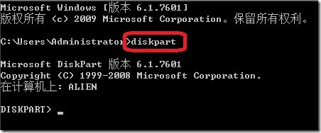 使用diskpart命令修复U盘分区_diskpart_04