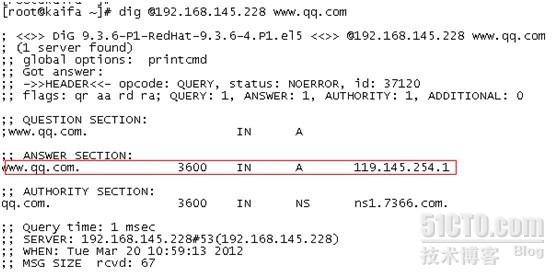 在Win2003中安装bind【部署智能DNS】_idc_17