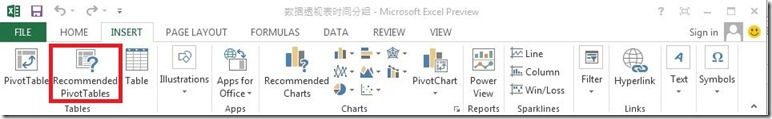 Excel 2013新功能——推荐数据透视表_推荐数据透视表_02