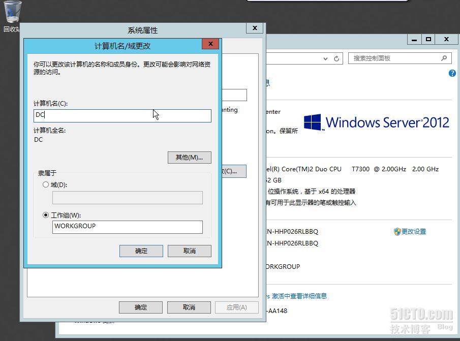 Windows  2012服务器建立域控（AD DS）详解_Windows_02