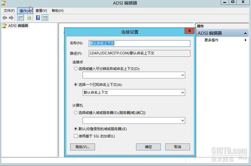 Windows  2012服务器建立域控（AD DS）详解_Windows_38