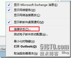 Exchange Server 2010 outlook之Anywhere_owa_39
