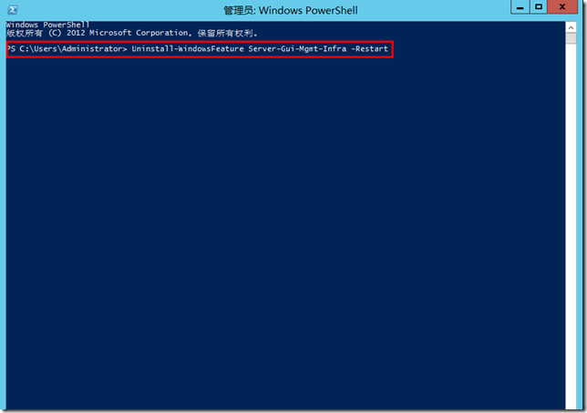 【Windows Server 2012配置管理】第三章 Windows Server2012操作简介_Windows_12