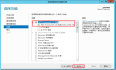 Windows Server 2012 WSUS服务器管理(八)