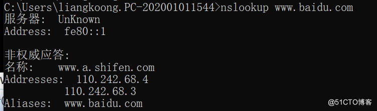 #yyds干货盘点# web安全day5：DNS部署与安全_主机名_40