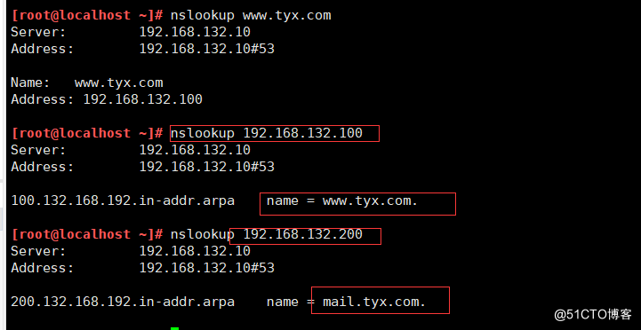DNS域名解析服务_域名服务器_17