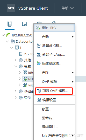 Veeam Backup for Red Hat Virtualization （一）_红帽_10