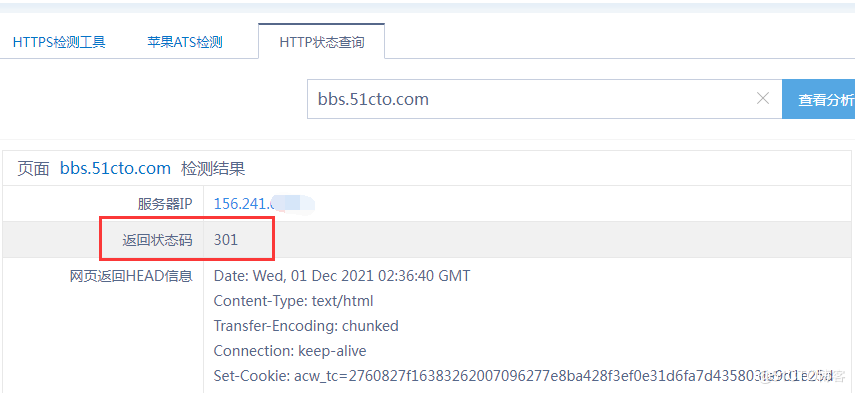 详细Http状态查询返回 HTTP 状态代码以响应请求_详细Http状态查询
