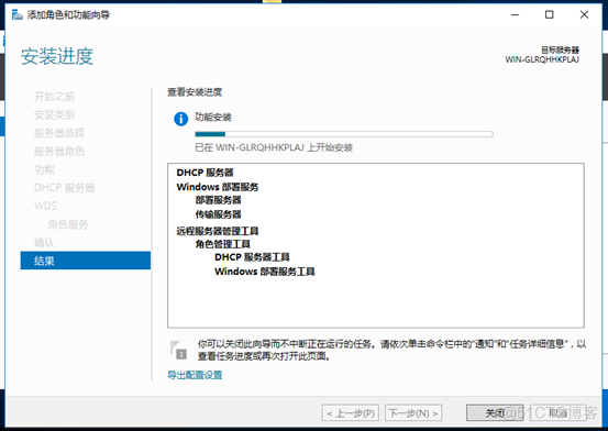 使用DHCP+WDS+ADK+MDT批量部署windows10系统_自动部署windows10 系统_22