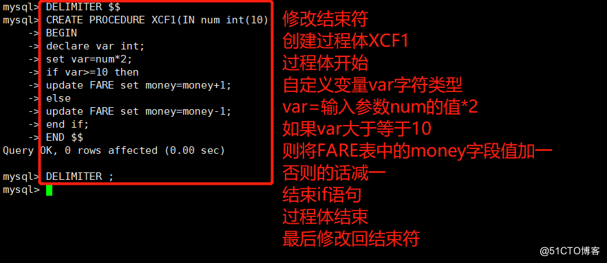 MySQL高级(进阶) SQL 语句二_存储过程_15