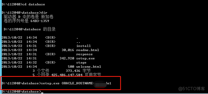 Oracle 11g rac基于windows 2012 R2安装部署_项目_18