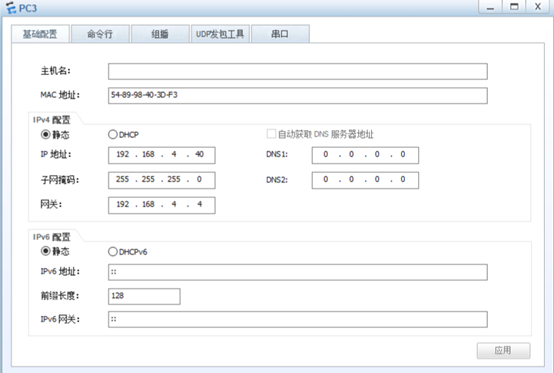 華為設(shè)備配置SA消息過(guò)濾_f5_04