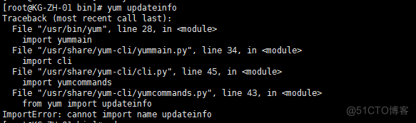 使用yum命令报错File "/usr/bin/yum", line 28 报错，cannot import name updateinfo_服务器