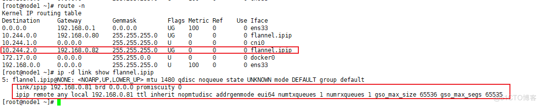 Flannel IPIP 跨节点通信_flannel_05