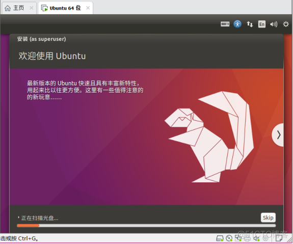 《I.MX6U嵌入式Linux驱动开发指南》第一章 Ubuntu系统安装_ubuntu_48