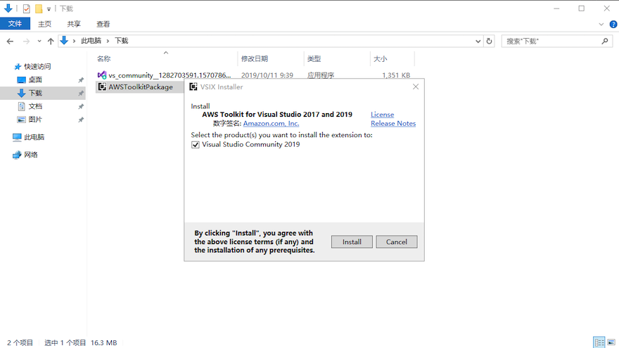 使用visual Studio 结合aws Beanstalk 发布高可用web应用 栗子哥的 云计算架构师 的技术博客 51cto博客