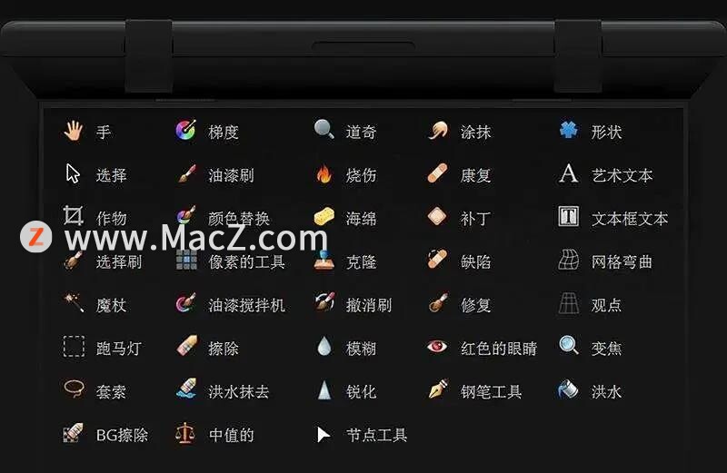 Affinity Photo能代替PS的修图神器_Mac123的技术博客_51CTO博客