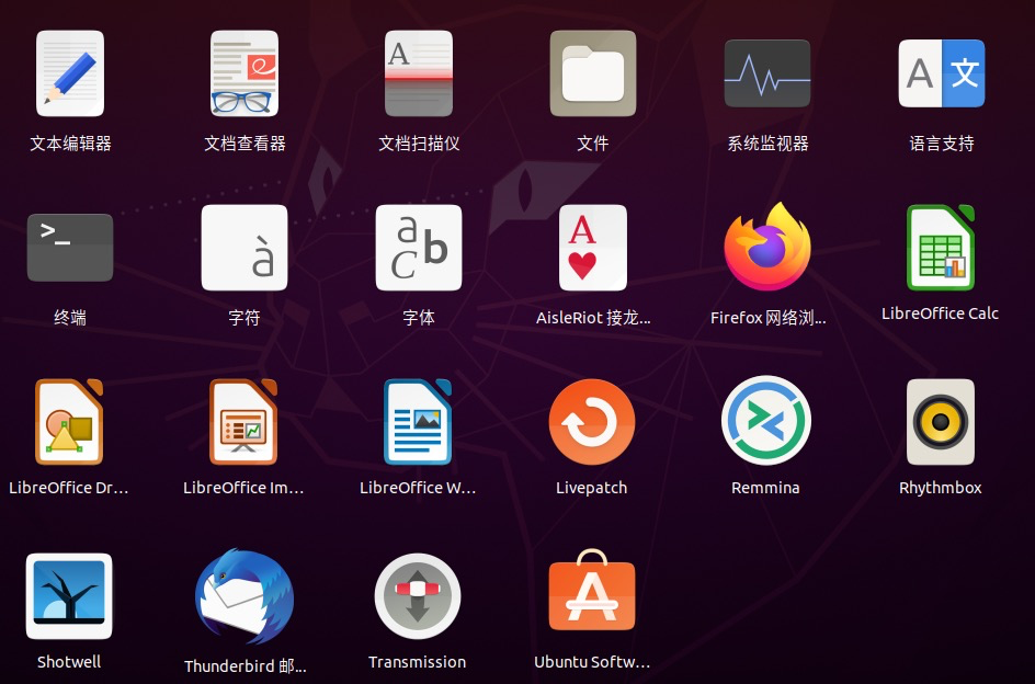 三款开源工具让Linux成为理想工作站_mob604756f09529的技术博客_51CTO博客